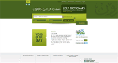 Desktop Screenshot of ldlp-dictionary.com